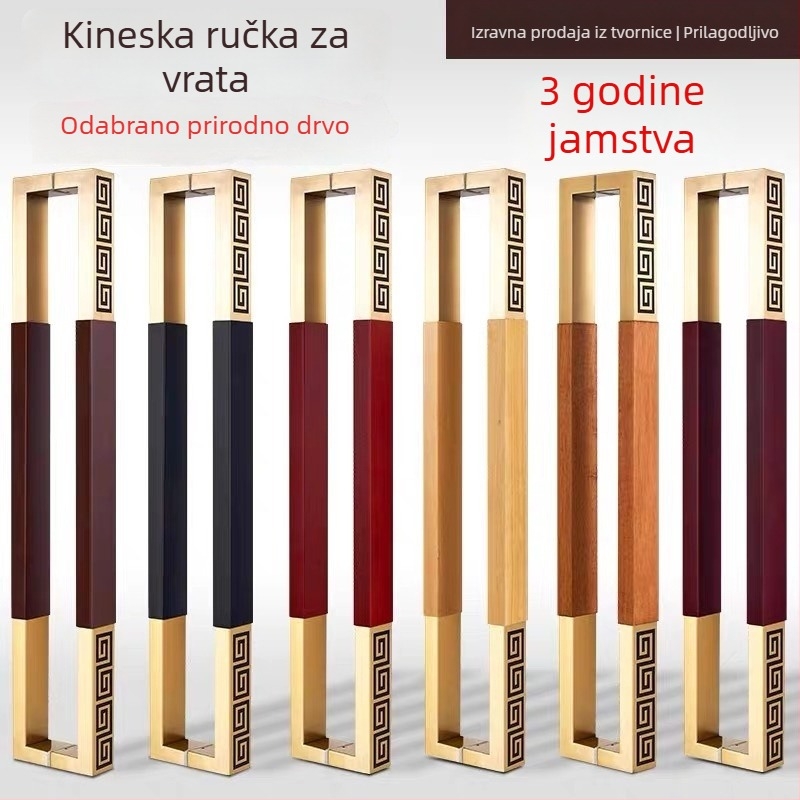 Kvaka za vrata u novokineskom stilu od masivnog drveta za staklena i klizna vrata, nehrđajući čelik, graviran logotip po narudžbi