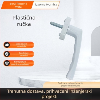 Plastična ručka za vrata i prozore, za krilne i klizne prozore, ručka s protivkrađnim zaključavanjem