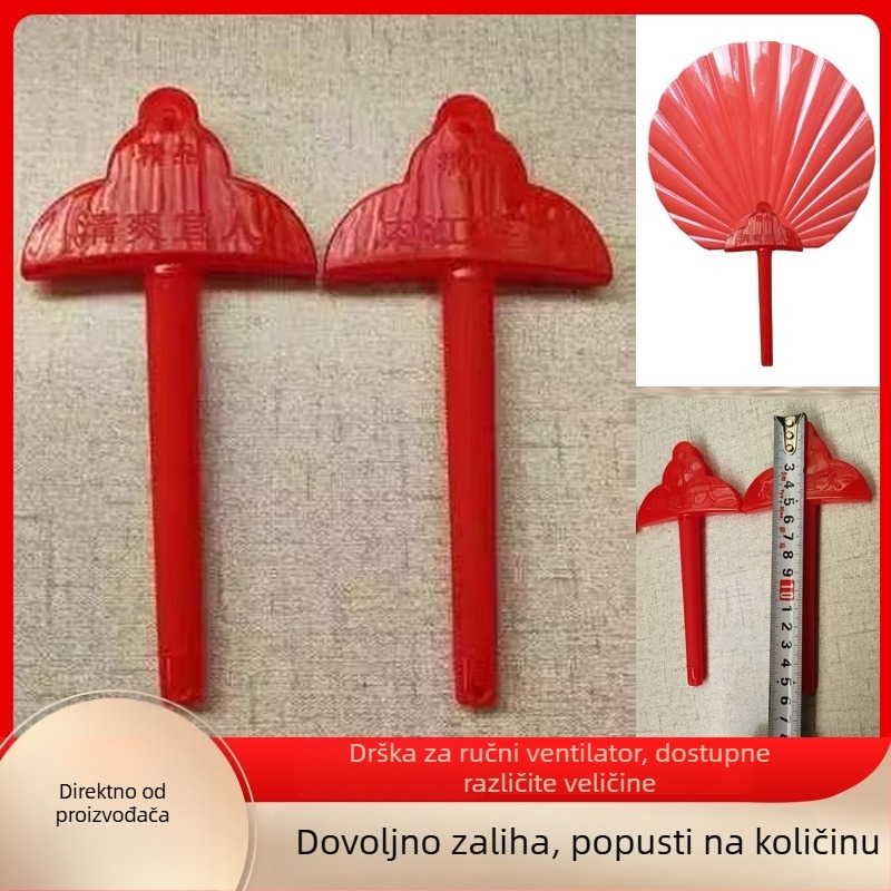 PP plastična drška ventilatora, debela, posebnog oblika, osmerokutnog dizajna