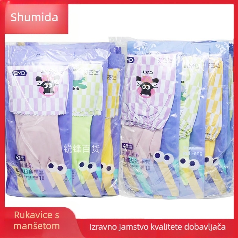 Shumida rukavice za kućanstvo s flis podstavom, tople zimi, latex vodootporne, s elastičnim manžetama, debele, otporne i izdržljive.