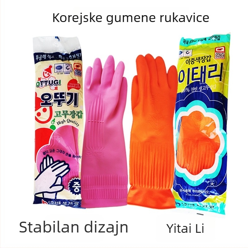 Latex rukavice za kućnu upotrebu za pranje posuđa i rublja, ekstra duge i debele, izdržljive