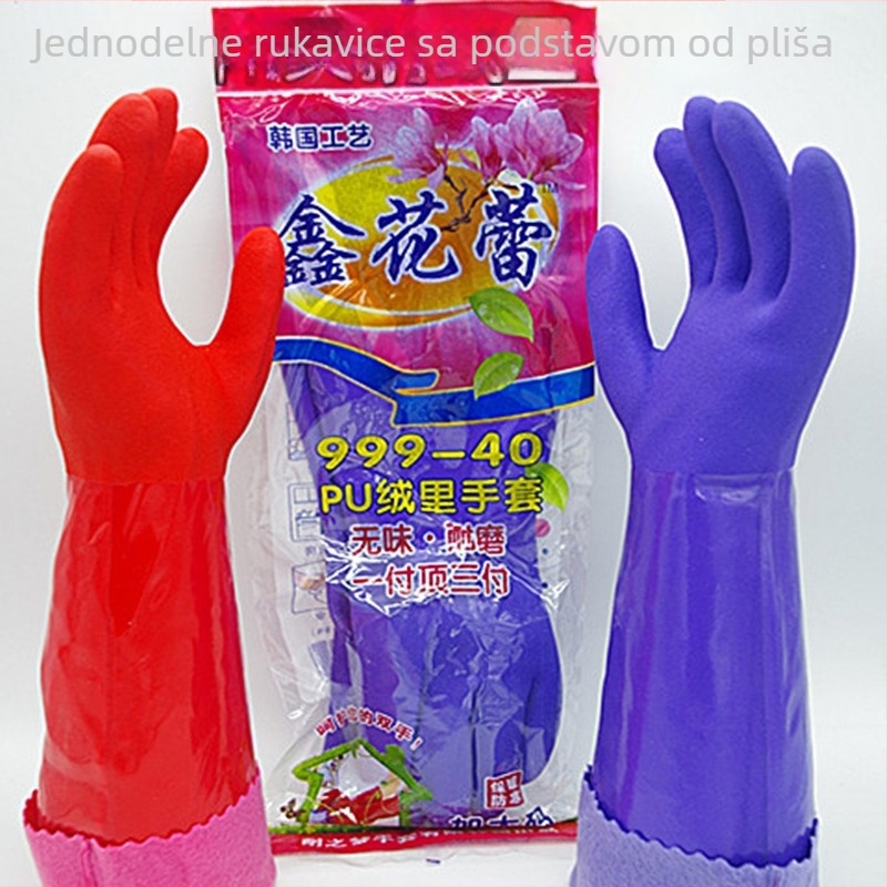 Xin Bud Tople podstavljene gumene rukavice za kućnu upotrebu, vodootporne i debele za pranje suđa i rublja