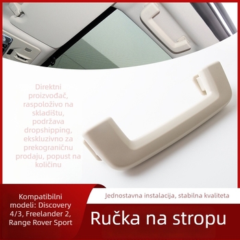Bež plastični unutarnji naslon za ruku i kvaka vrata za Land Rover Discovery 4, Freelander 2 i Range Rover Sport
