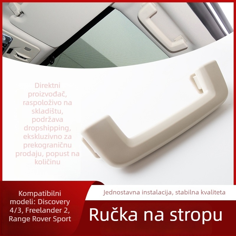 Bež plastični unutarnji naslon za ruku i kvaka vrata za Land Rover Discovery 4, Freelander 2 i Range Rover Sport