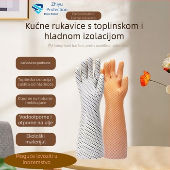 Rukavice za kućanstvo s kvalitetom hrane, otporne na ulje i visoke temperature, debeli, za kuhinju, pečenje, pranje posuđa i pripremu hrane.