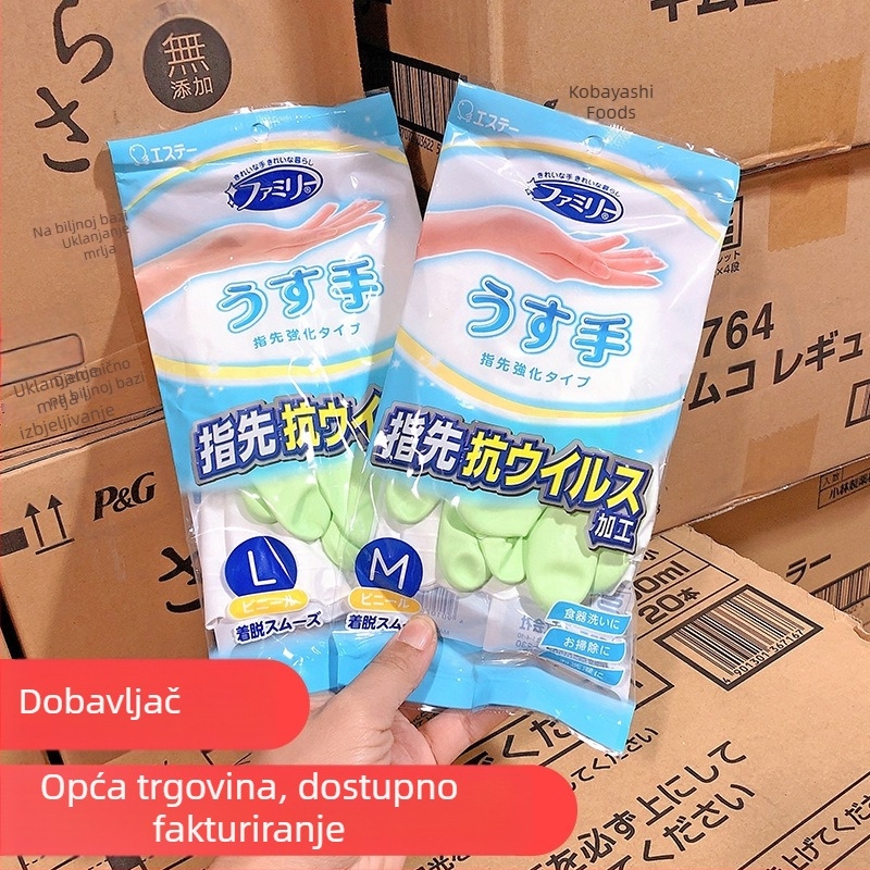 Japanski original ST Chick kućne rukavice s PVC vrhovima prstiju, izdržljive i vodootporne za kuhinju, veličina LM