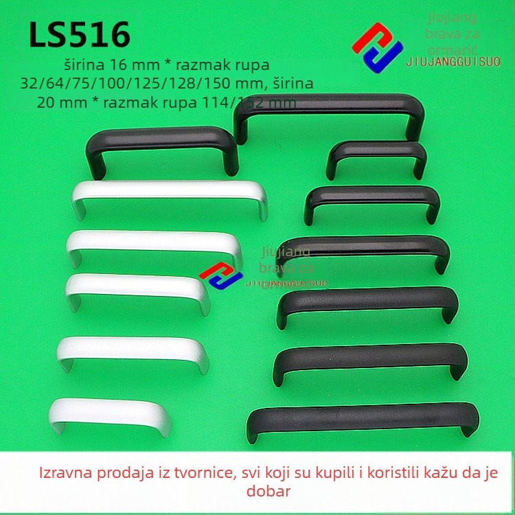 LS516-75-100-114-125 Šasija / Električno kućište s ručkama od aluminijske legure i ručkama za ladice