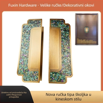 Ručka u obliku školjke za drvena vrata vile, brončani završetak s graviranim bakrom i aluminijem
