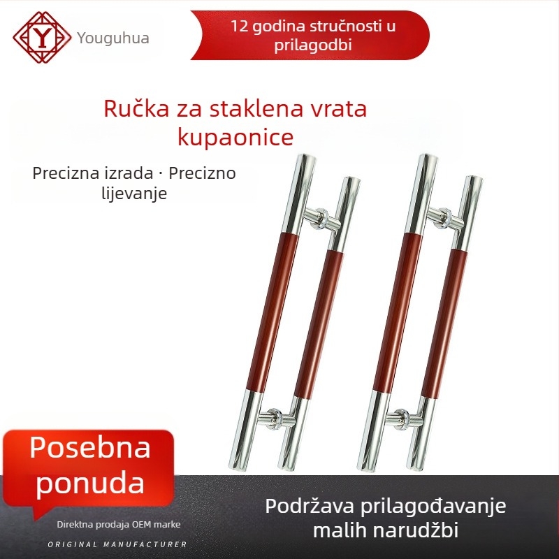 Prilagođena ručica za hotelska staklena vrata – 304 nehrđajući čelik, lakirani drveni uzorak, srednja drvena ručica, skup metalnih dijelova
