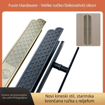 Model YZS005 – Drška za vrata u kineskom stilu s motivom oblaka na aluminijskoj ploči, ručno klesana antikna bakrena gravura za hotelske sobe i staklena vrata