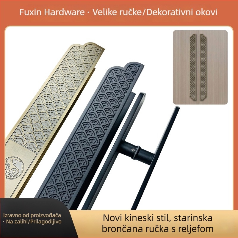 Model YZS005 – Drška za vrata u kineskom stilu s motivom oblaka na aluminijskoj ploči, ručno klesana antikna bakrena gravura za hotelske sobe i staklena vrata