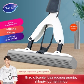 Miaojie spužvasti mop za kućnu upotrebu, sklopivi, cijedi vodu, upijajući, velika veličina, bez ručnog pranja