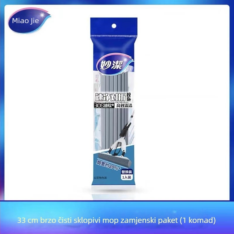 Miaojie spužvasti mop za kućnu upotrebu, sklopivi, cijedi vodu, upijajući, velika veličina, bez ručnog pranja