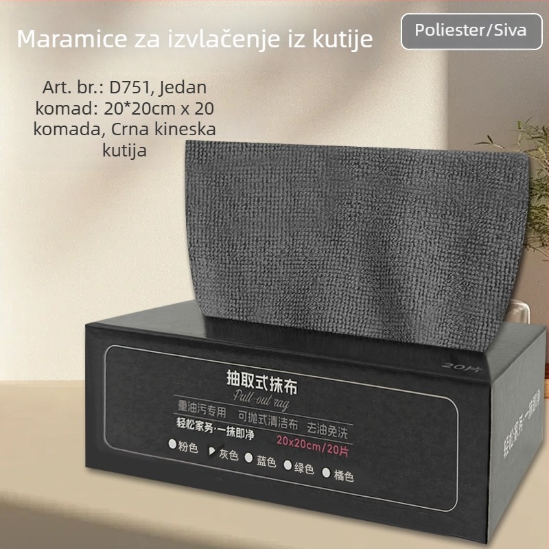 Jednokratna debela kuhinjska krpa za uklanjanje masnoće i upijanje vode, krpa za čišćenje, mokro i suho korištenje.
