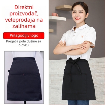 Polu-pregača za posluživanje – kratka, bez rukava, zapadna kuhinja, kafić, tisak