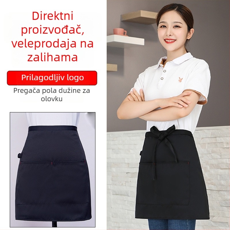 Polu-pregača za posluživanje – kratka, bez rukava, zapadna kuhinja, kafić, tisak