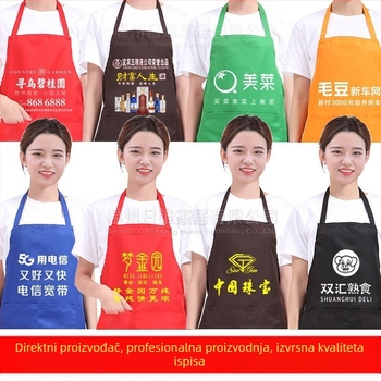 Prilagođena reklamna pregača s otiskom logotipa, vodootporna, bez rukava, poliester, Peach-Skin tkanina, za banke, trgovine s nakitom i nekretnine.