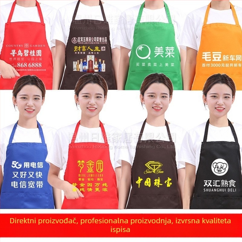 Prilagođena reklamna pregača s otiskom logotipa, vodootporna, bez rukava, poliester, Peach-Skin tkanina, za banke, trgovine s nakitom i nekretnine.