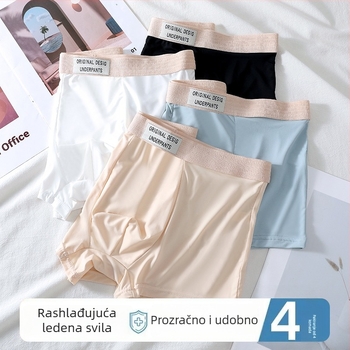 Muške bešavne bokserice od ice-silka, antibakterijske, prozračne, srednje visine struka, pamukova podstava u području prepona
