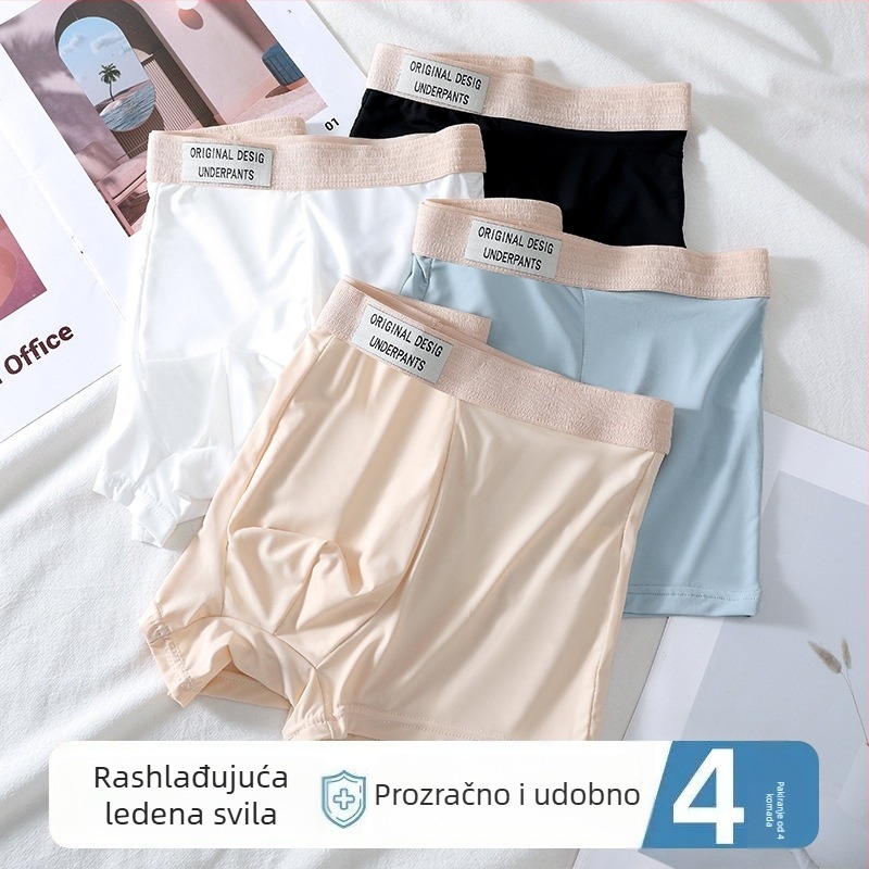 Muške bešavne bokserice od ice-silka, antibakterijske, prozračne, srednje visine struka, pamukova podstava u području prepona