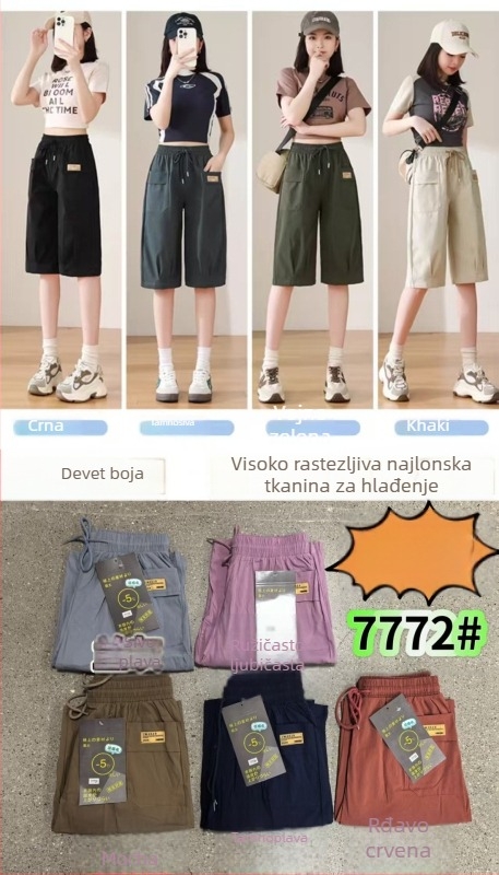 Ženske ljetne šorts za plus veličine, brzo sušeće, ležeran kroj, visok pas i široke nogavice