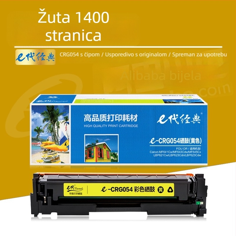 CRG054 jedinica boje bubnja za Canon imageCLASS MF641Cw, MF643Cdw, MF645Cx i LBP621Cw