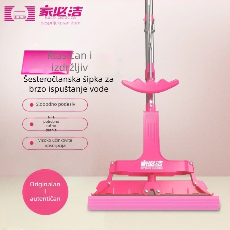 Sklopivi spužvasti mop od pamuka s ljepivim vlaknima, upija, bez ručnog pranja, model 1032