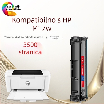 Huiwei M17w tonerska kaseta za HP LaserJet Pro M17w – posebna verzija