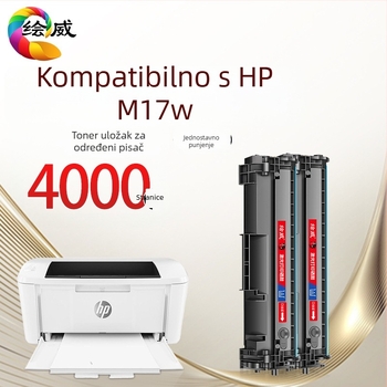 Huiwei M17w tonerska kaseta za HP LaserJet Pro M17w – posebna verzija