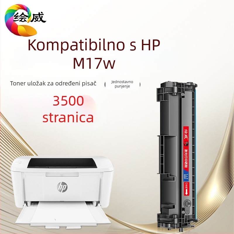 Huiwei M17w tonerska kaseta za HP LaserJet Pro M17w – posebna verzija