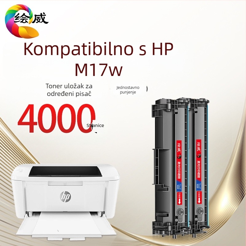 Huiwei M17w tonerska kaseta za HP LaserJet Pro M17w – posebna verzija