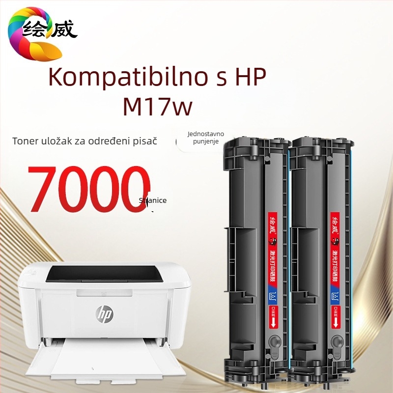 Huiwei M17w tonerska kaseta za HP LaserJet Pro M17w – posebna verzija
