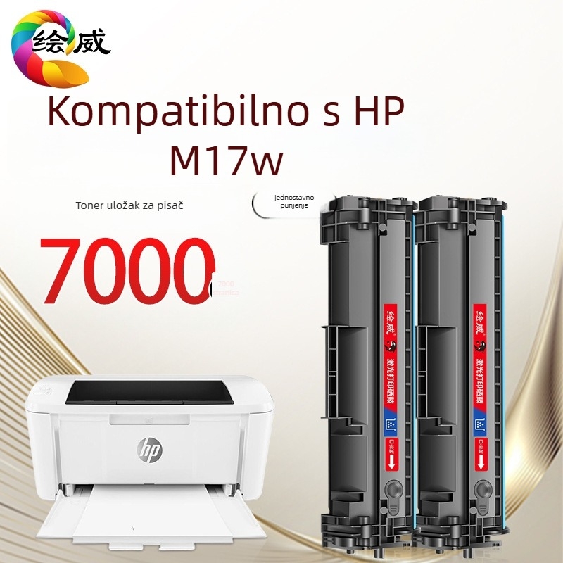 Huiwei M17w tonerska kaseta za HP LaserJet Pro M17w – posebna verzija
