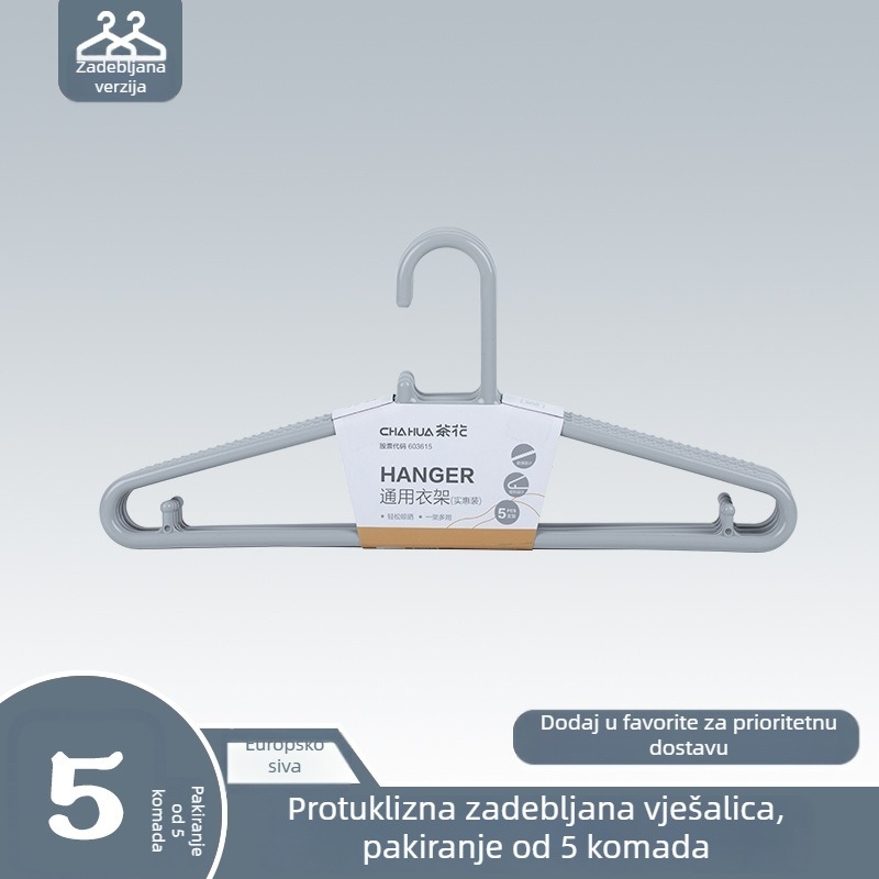 Camellia plastična vješalica za odjeću, debeli dizajn, protiv klizanja, otporna na vjetar, za garderobu