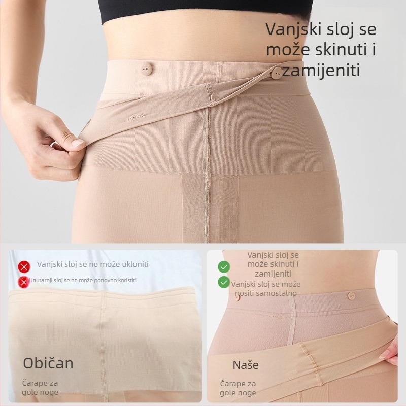 Ženske dvostruko složene tajice, jesen–zima, nude nijansa s flis podstavom, izrazito prirodan izgled golih nogu, tanke za proljeće, osnovni sloj za vanjsku upotrebu