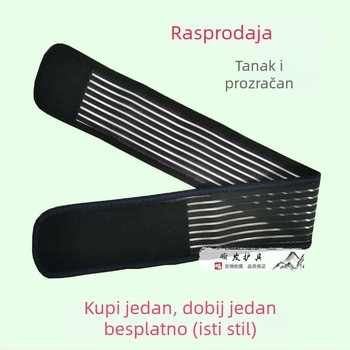 Ljetni sportski pojas za struk za muškarce i žene, tanak i prozračan, podržava trbuh, fitness i ples, lumbalna potpora
