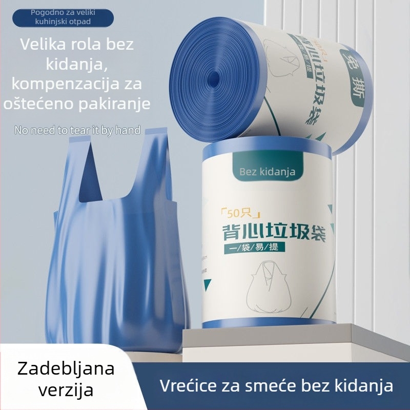 Debeli vrećice za smeće za kućnu upotrebu, stil vest, HDPE, jednokratne, jednobojne, za kuhinju i kupaonu