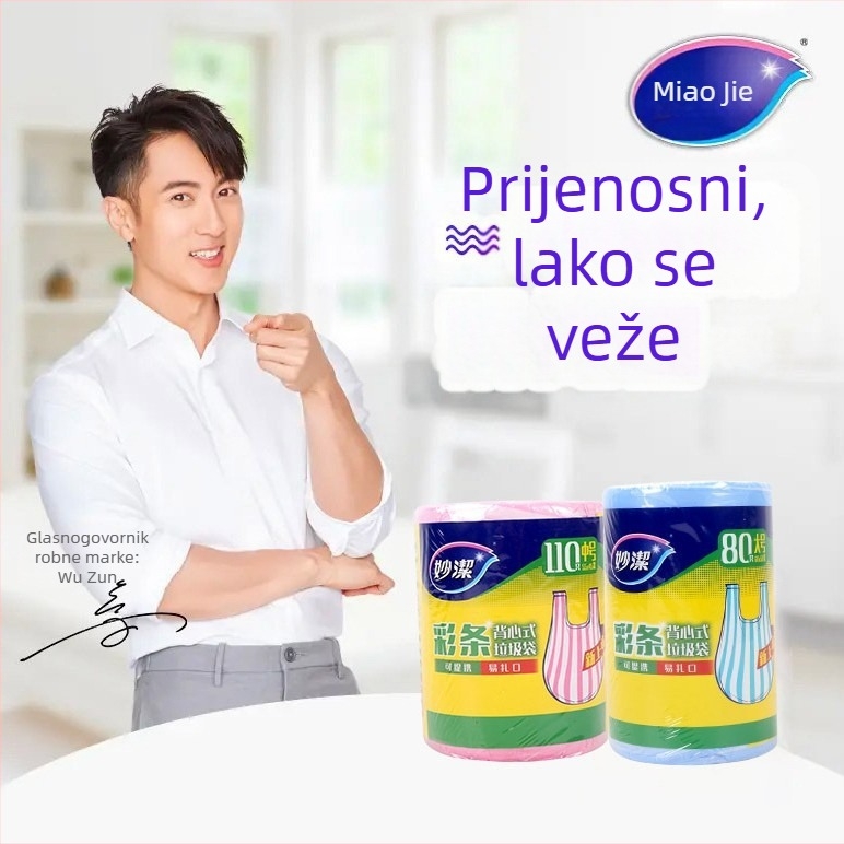 Miaojie vreće za smeće s šarenim prugama, stil prsluka, velike veličine, u rolama, za kućnu i uredsku upotrebu, prijenosne plastične vreće