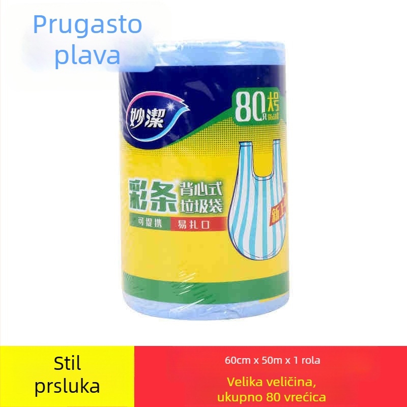 Miaojie vreće za smeće s šarenim prugama, stil prsluka, velike veličine, u rolama, za kućnu i uredsku upotrebu, prijenosne plastične vreće
