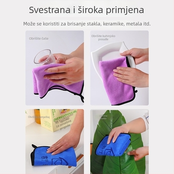 Krpa za čišćenje od mikrovlakana, upijajuća, bez dlačica, za kuhinju, dom i čišćenje površina poput stolova, podova i namještaja