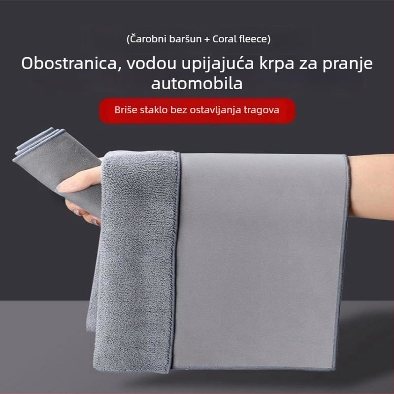 Bezšivna krpa od velura za čišćenje automobila, izuzetno upijajuća i debela, za unutarnje površine, bez vlakana