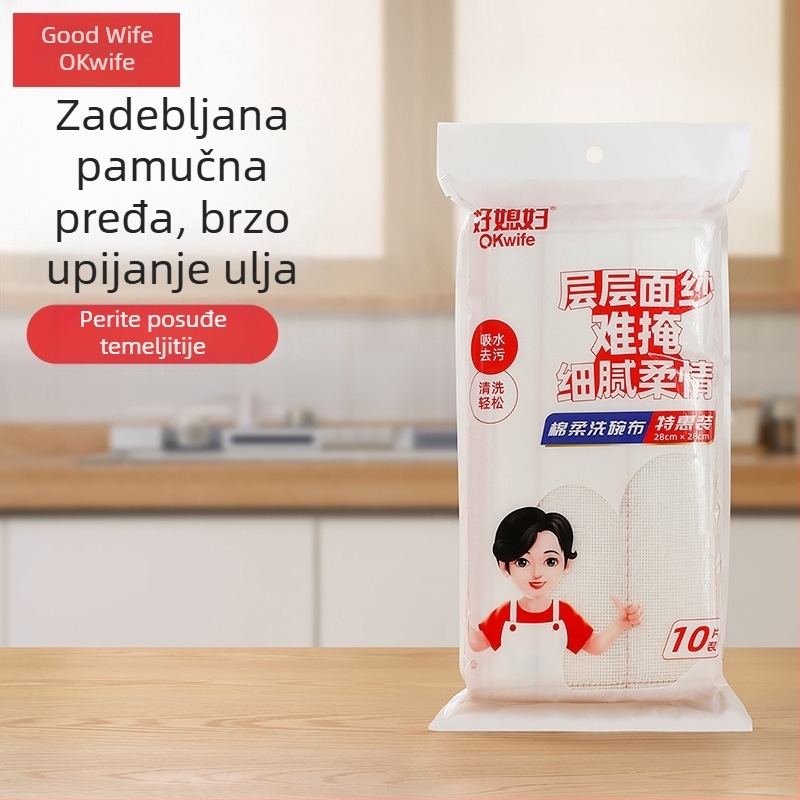 Good Daughter-in-law Krpe za suđe od netkane tkanine, višekratne kuhinjske krpe za uklanjanje masnoće, paket od 10 komada