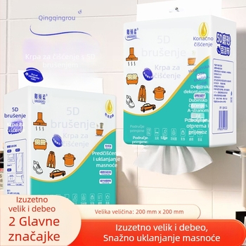 Qingqingrou Matna strugalica za suđe, jednokratna kuhinjska krpa, upija ulje i vodu, materijal ne štrukture
