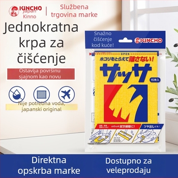 Golden Bird jednokratna krpa za čišćenje namještaja i podova – netkani materijal, otporan na ulja, uklanja mrlje, bez ispiranja