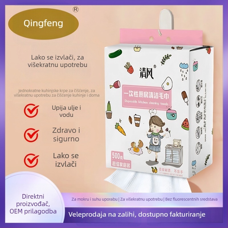 Jednokratne kuhinjske papirnate maramice, upijaju ulje i vodu, krpa za pranje posuđa