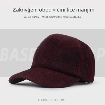 Dječja bejzbol kapa s plišem, korejskog stila, za jesen-zimu, zakrivljenim obodom, uzrast 4–6 godina