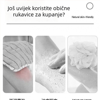 Eksfolirajuća rukavica za tuširanje i krpa za tijelo