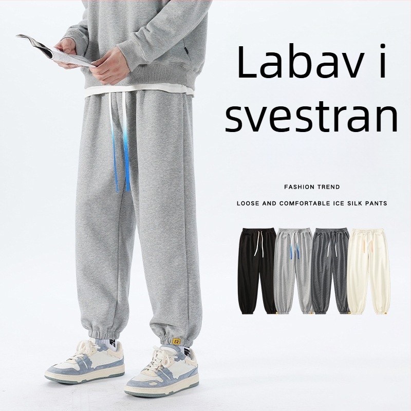 Muške casual sportske hlače od 100% pamuka, teški materijal 300 g, šav s rubom, proljeće, japanski stil, udoban slobodan kroj s manžetama na gležnjevima, duljina do gležnja