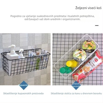Zidni koš za pohranu od kovanog željeza, moderan minimalistički dizajn, pogodna za kuhinju, kupaonicu, dom učenika i spavaću sobu