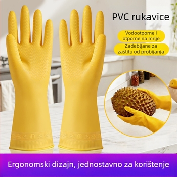 Debele rukavice od prirodnog lateksa za rad, otporne na habanje, vodootporne, protuklizne, izdržljive za pranje suđa i kućanske poslove